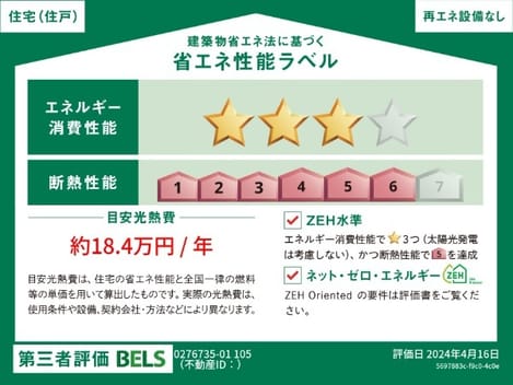 Naikan12 20250911000000