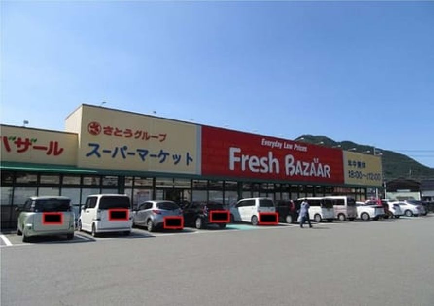 Naikan15 20240730000000 945x630