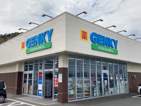 Naikan15 20260109000000