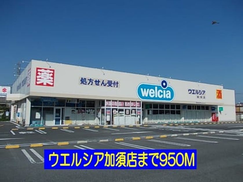 Naikan14 20171005000000 945x630