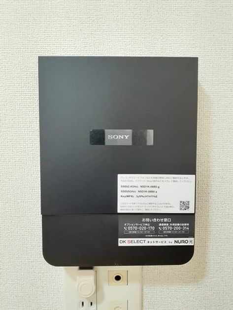 Naikan12 20230414000000 945x630