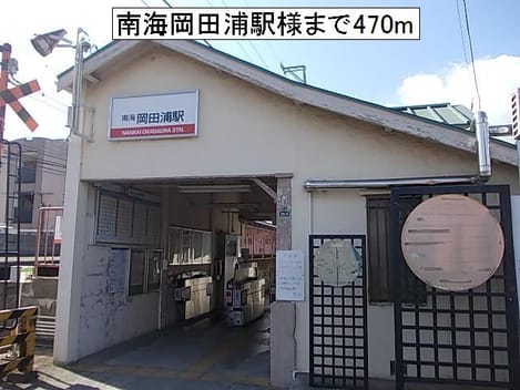 Naikan17 20201023000000
