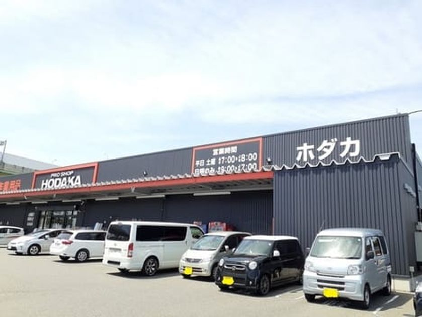 Naikan16 20220617000000 945x630