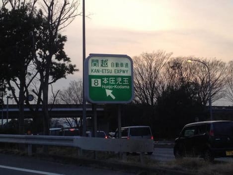 Naikan15 20201129000000