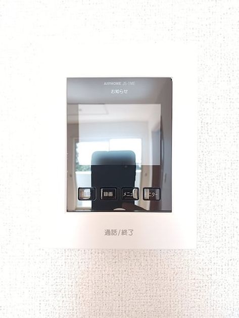 Naikan12 20261008000000 945x630