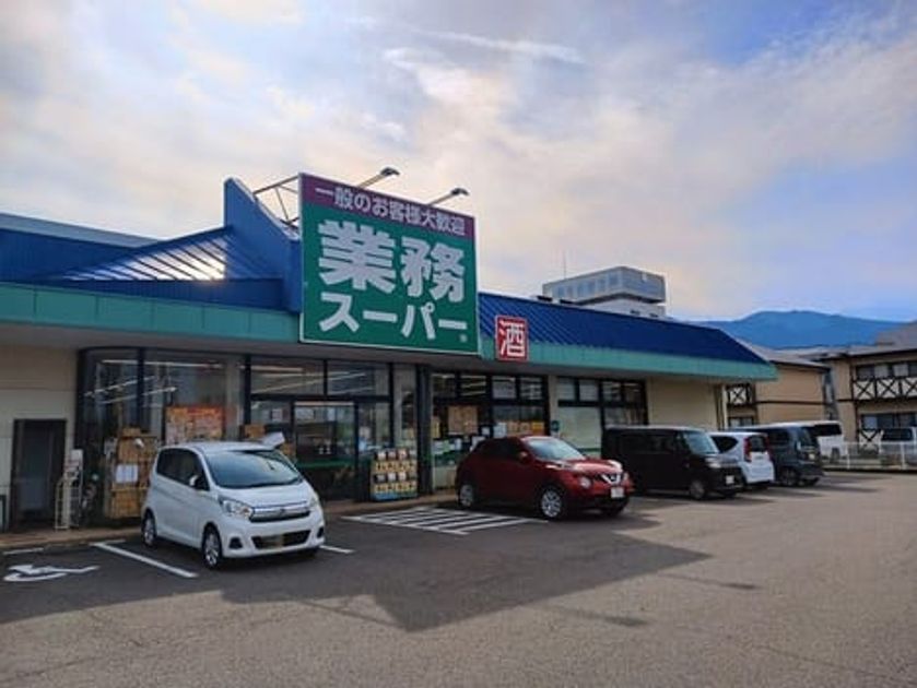 Naikan16 20241115000000 945x630
