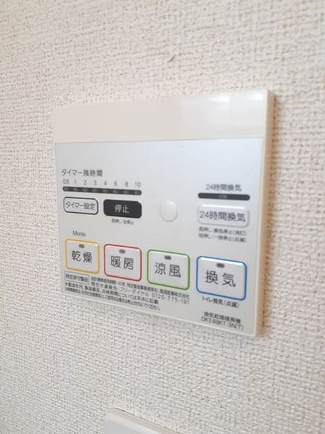 Naikan5 20240221000000 945x630