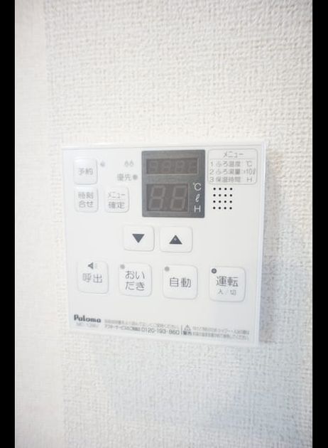 Naikan11 20190222000000 945x630