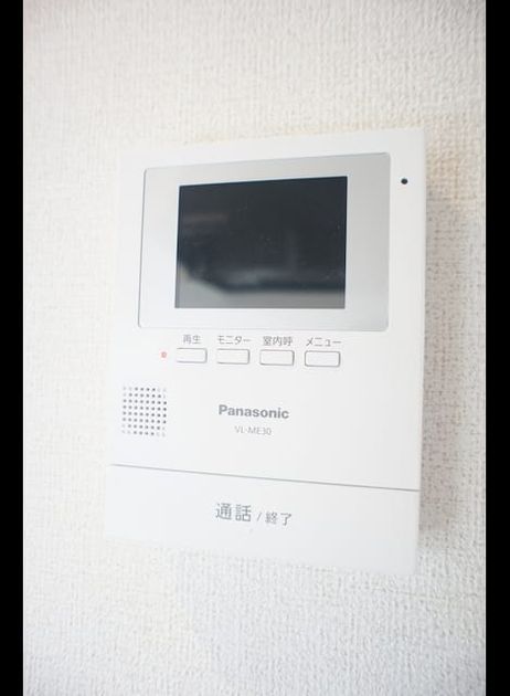 Naikan9 20190222000000 945x630