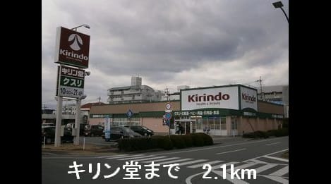 Naikan15 20150408000000
