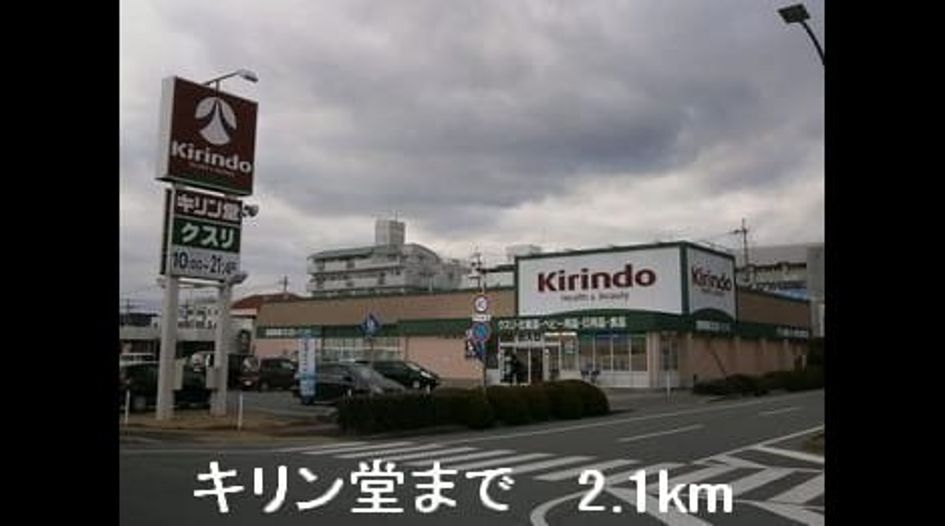 Naikan15 20150408000000 945x630