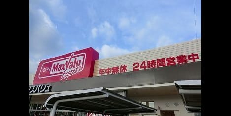 Naikan13 20250228000000