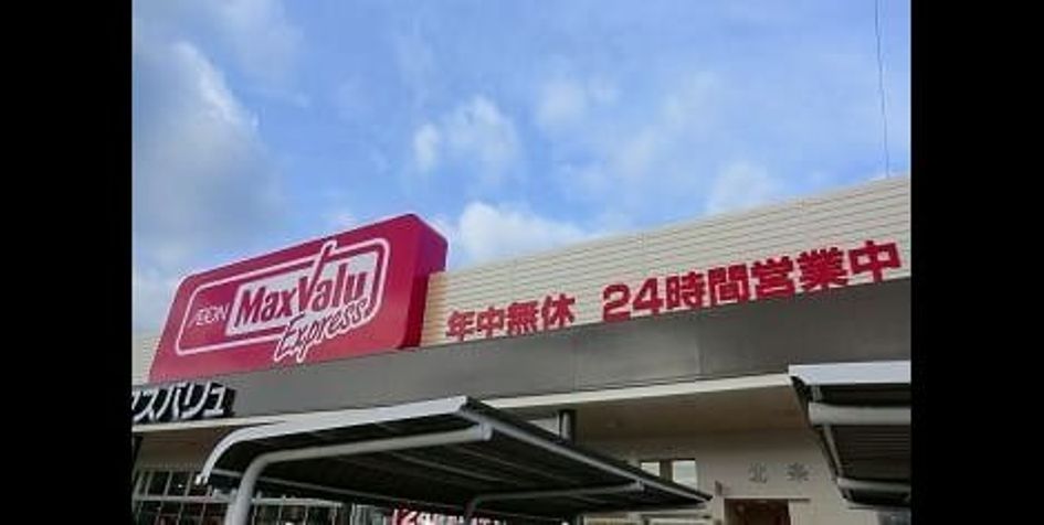 Naikan13 20250228000000 945x630