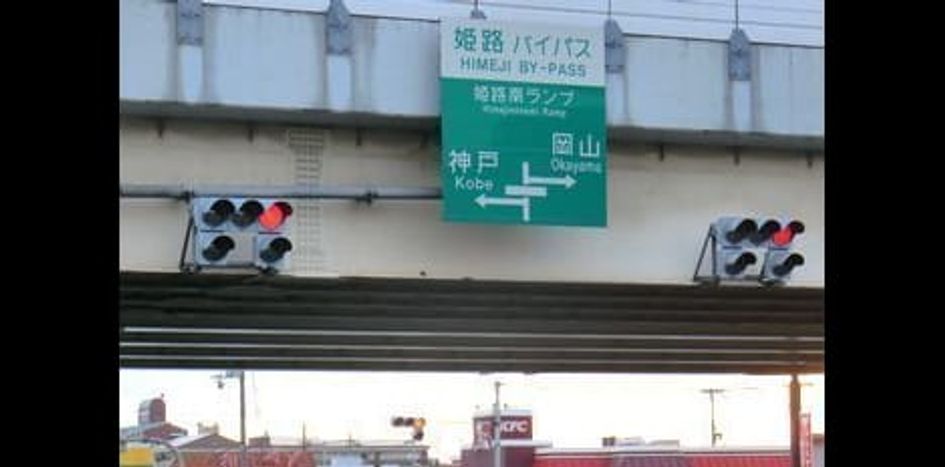 Naikan16 20250228000000 945x630
