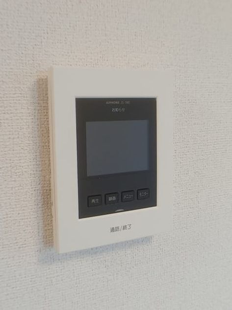 Naikan10 20241218000000 945x630