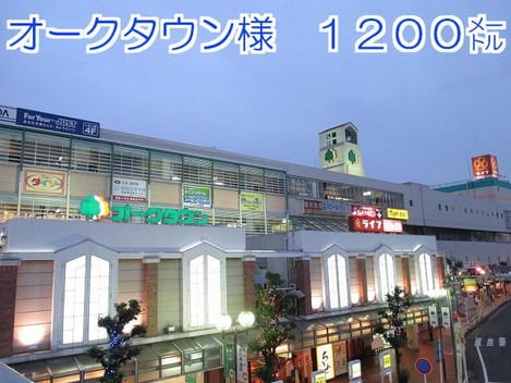 Naikan1 20131007000000
