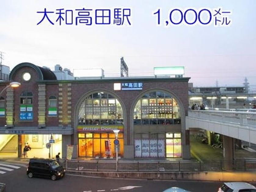 Naikan2 20131007000000 945x630