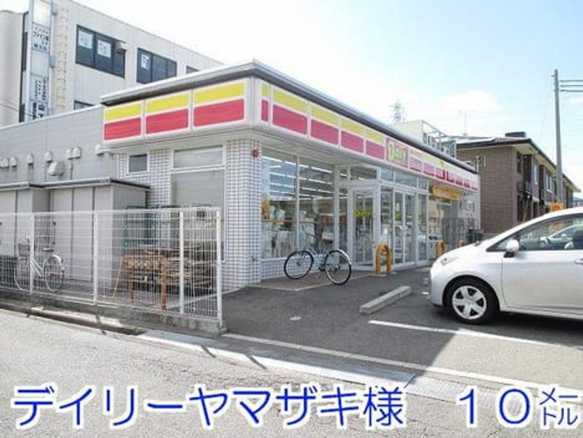 Naikan3 20131007000000 945x630