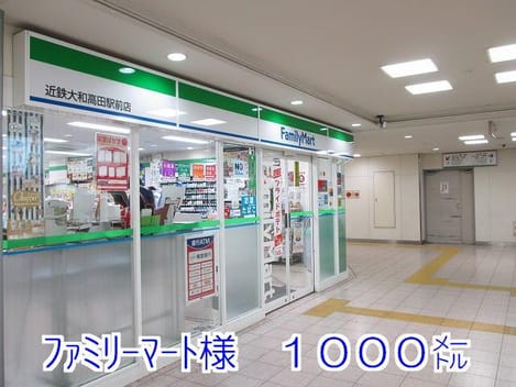 Naikan4 20131007000000