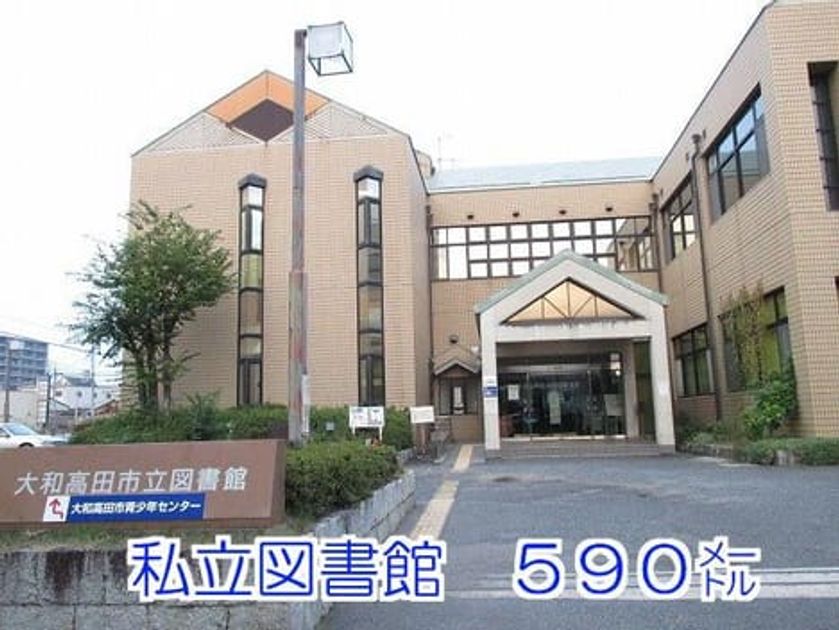 Naikan5 20131007000000 945x630