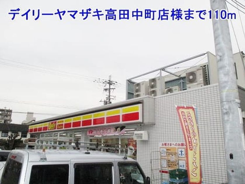 Naikan8 20150705000000 945x630