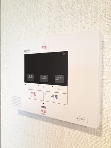 Naikan6 20240926000000 945x630
