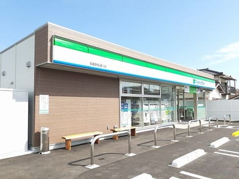 Naikan17 20211205000000 945x630