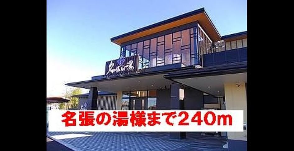 Naikan16 20140117000000 945x630