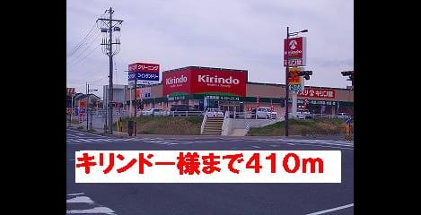 Naikan18 20140117000000