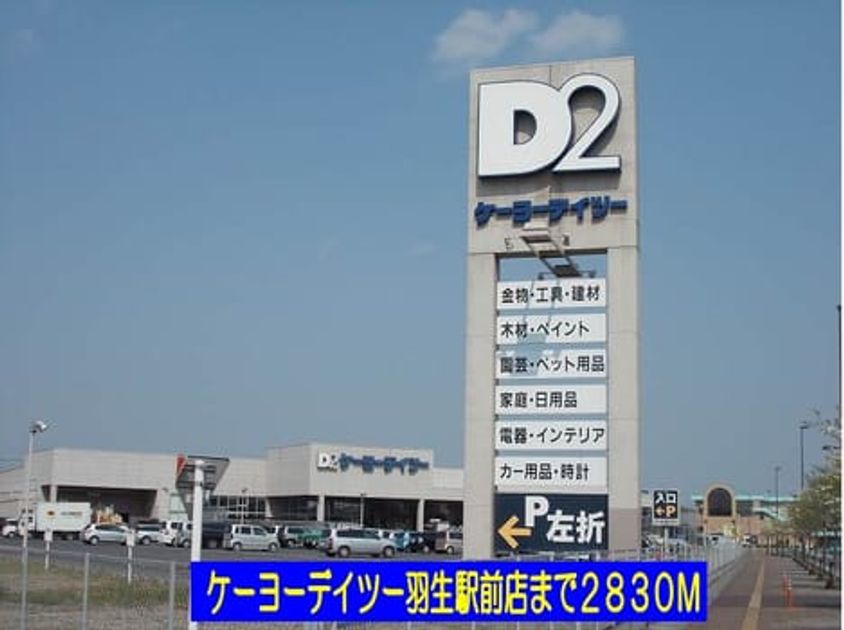 Naikan13 20140712000000 945x630