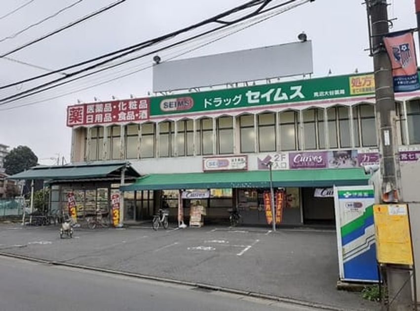 Naikan17 20211028000000 945x630