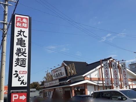 Naikan16 20221110000000