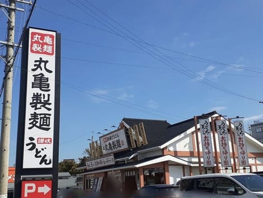 Naikan16 20221110000000 945x630
