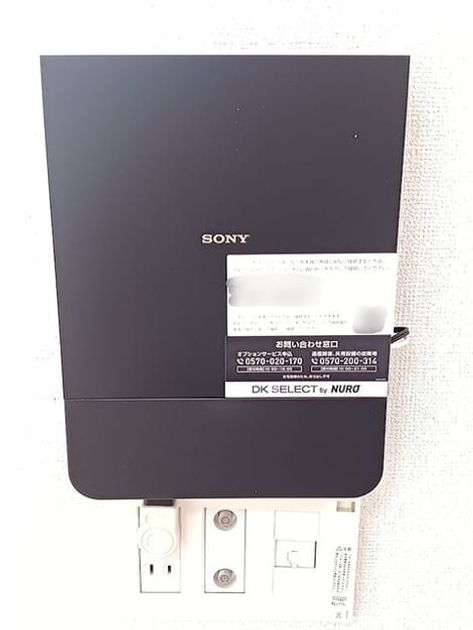 Naikan10 20260904000000 945x630