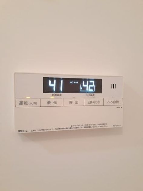 Naikan10 20230801000000 945x630