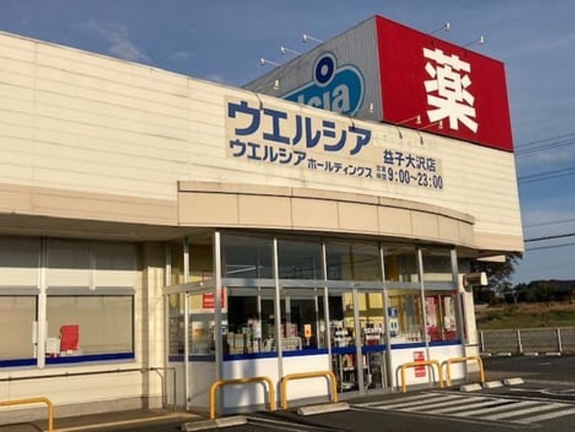 Naikan15 20211215000000 945x630