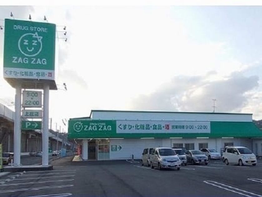 Naikan14 20210316000000 945x630
