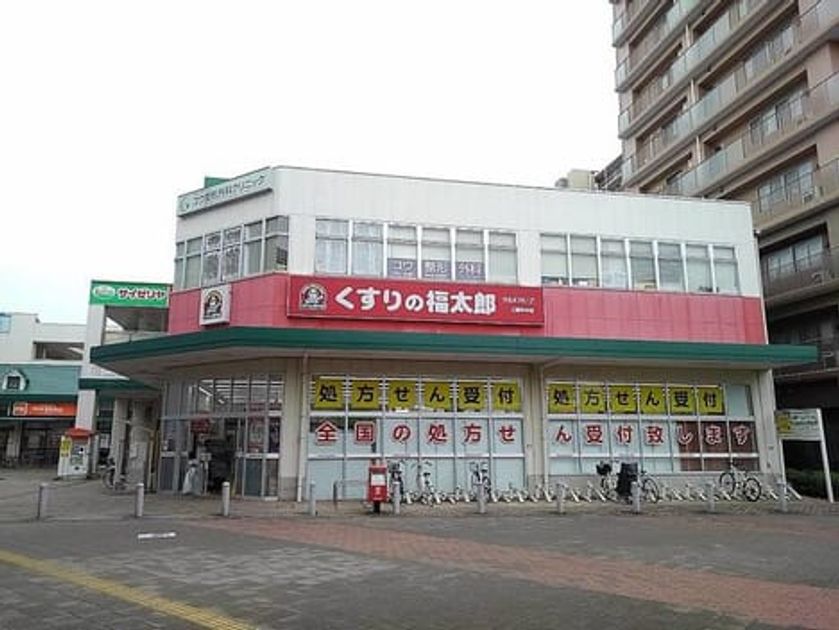 Naikan6 20211002000000 945x630