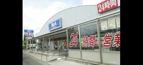 Naikan13 20210612000000