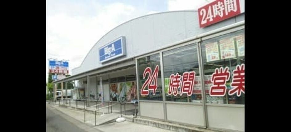 Naikan13 20210612000000 945x630