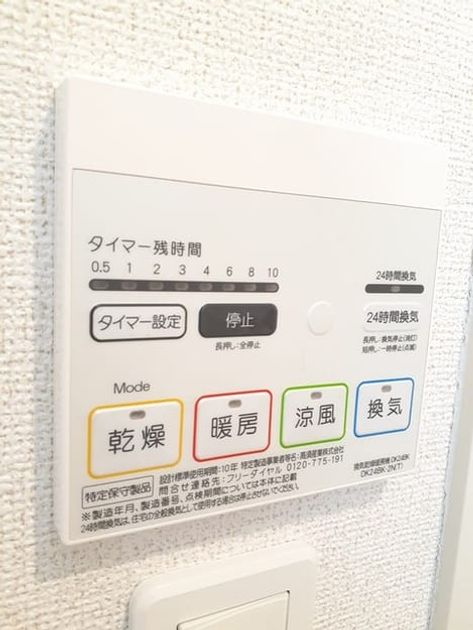 Naikan10 20230626000000 945x630
