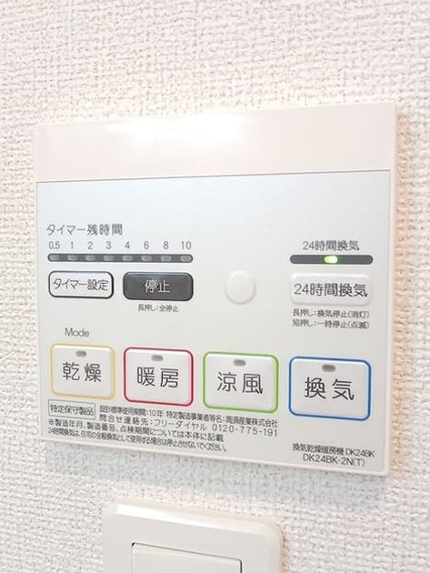 Naikan10 20260929000000 945x630
