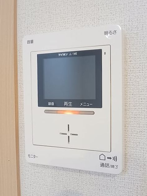 Naikan12 20260929000000 945x630