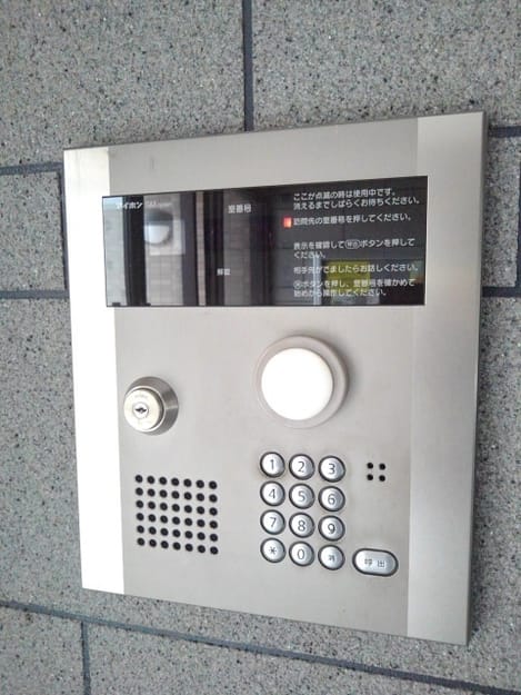 Naikan9 20230619000000
