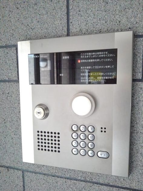 Naikan9 20230619000000 945x630