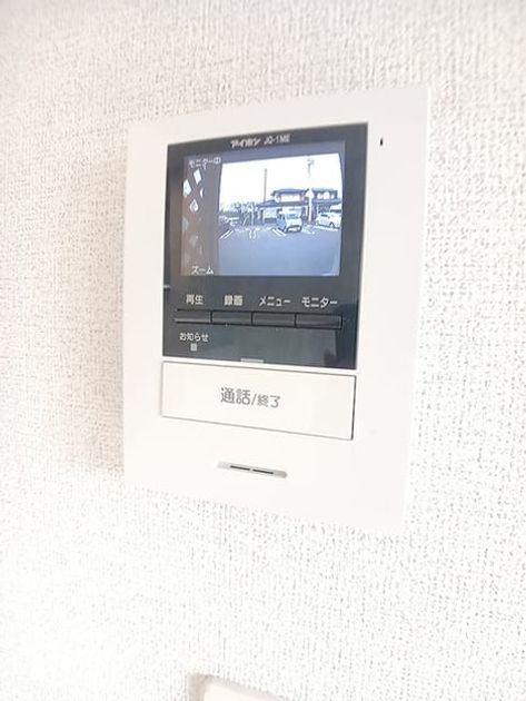 Naikan8 20261009000000 945x630
