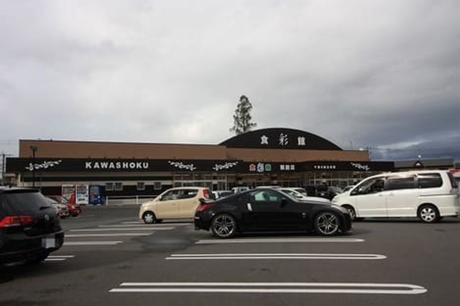 Naikan16 20230125000000 945x630