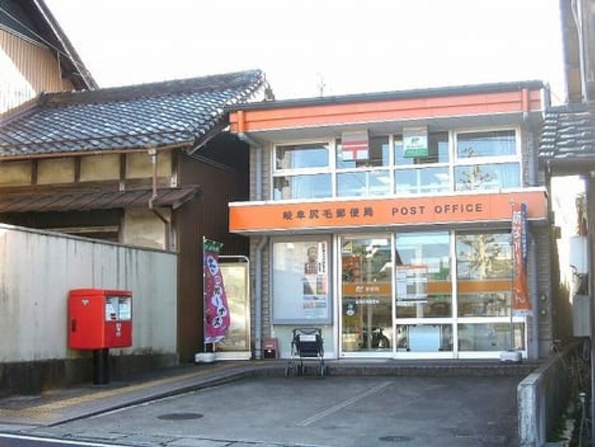 Naikan13 20231222000000 945x630