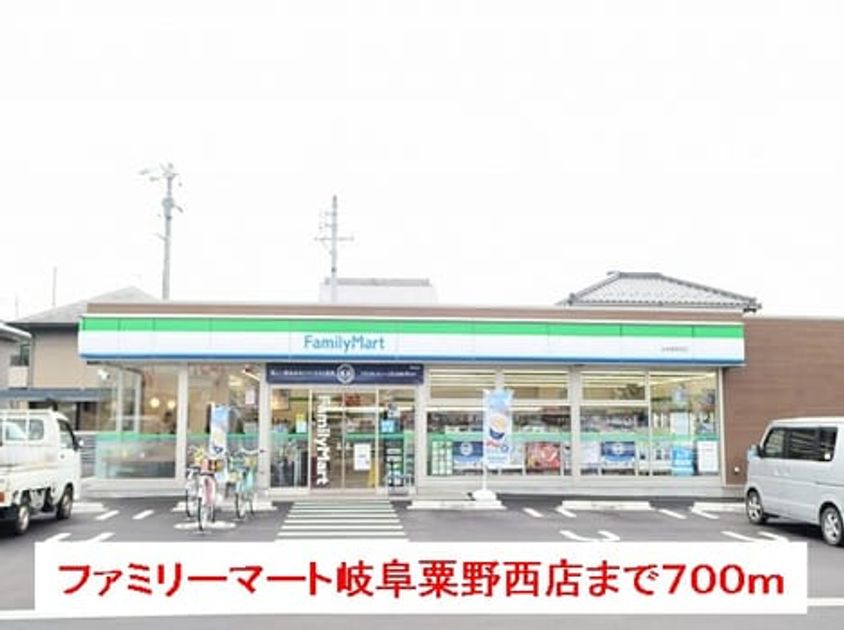 Naikan13 20160714000000 945x630