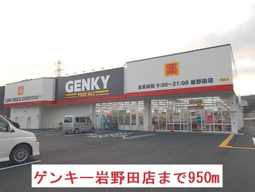 Naikan17 20150216000000 945x630